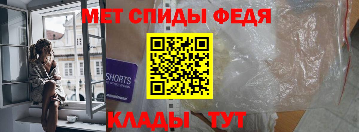 АМФ  АМФЕТАМИН Premium  Вход с VPN  Кировск 