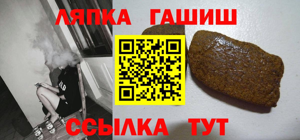 Гашиш AMNESIA HAZE Кировск