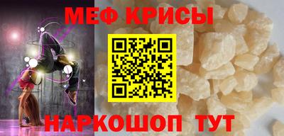 прущая мука Кунгур