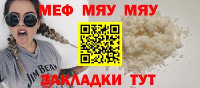 наркотики Ливны