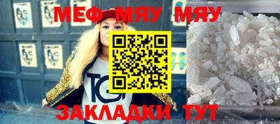 прущая мука Кунгур