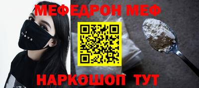 прущая мука Кунгур