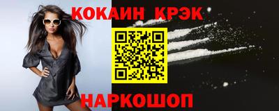меф Кулебаки
