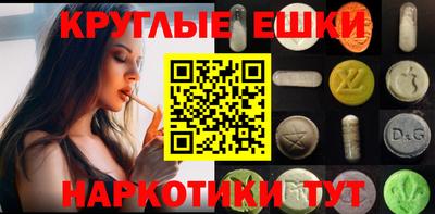 меф Кулебаки