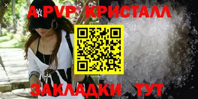 меф Кулебаки