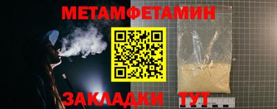 меф Кулебаки
