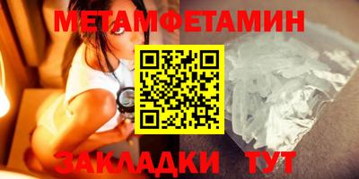 дживик Кумертау
