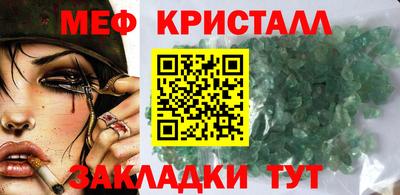 дживик Кумертау