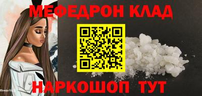 прущая мука Кунгур