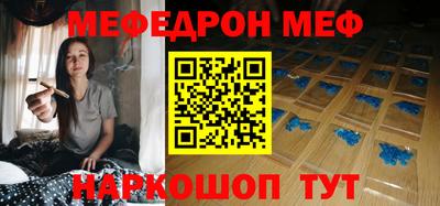прущая мука Кунгур