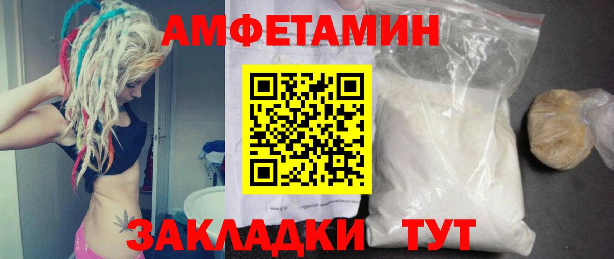 Первитин витя  Первитин  Первитин витя  Кировск  Вход с VPN 