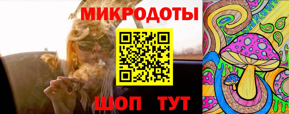 Псилоцибиновые грибы ЛСД  Вход с VPN  купить наркотики сайты  Кировск 