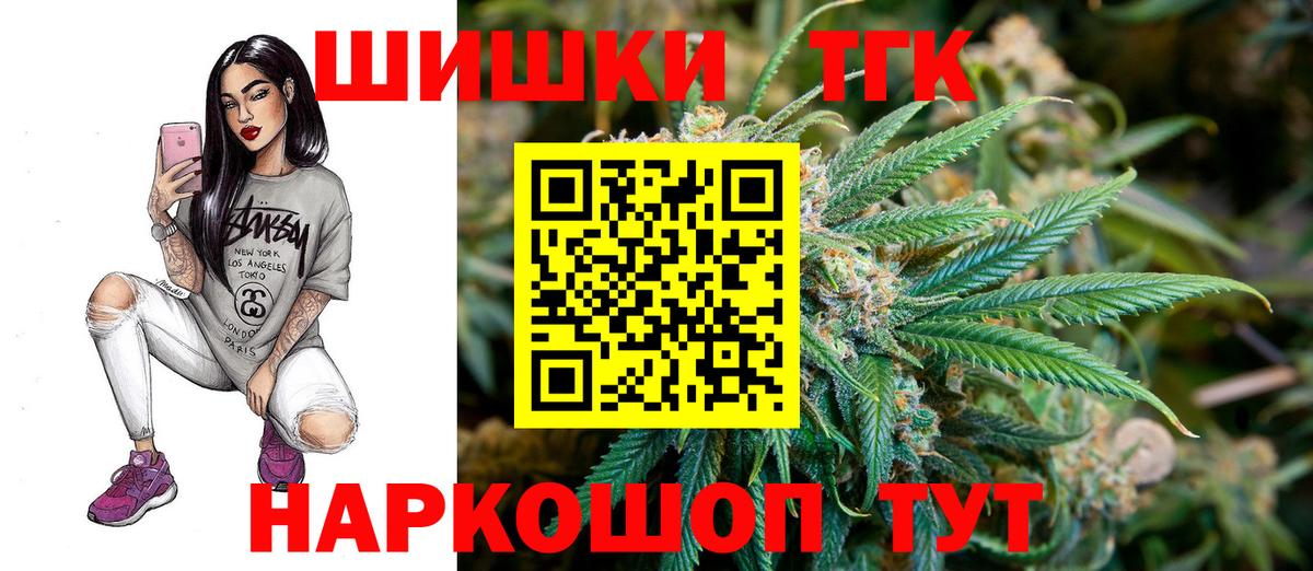 Каннабис ГИДРОПОН Кировск